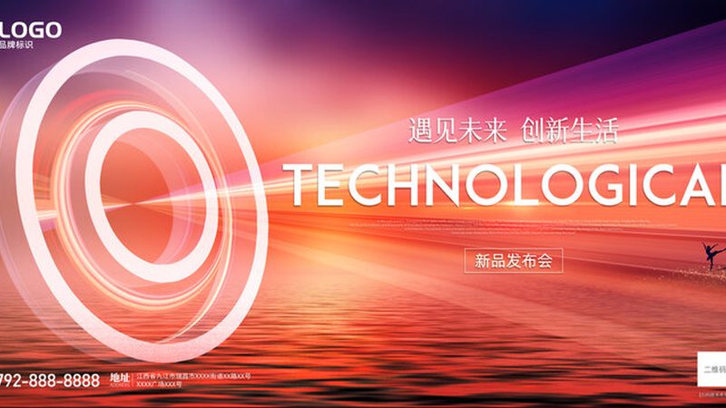 高新技术企业申报流程步骤